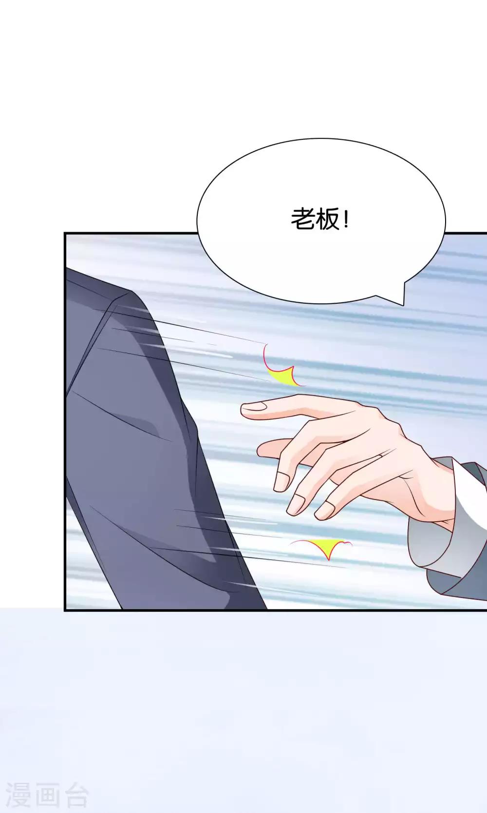 第46话 眼泪的枷锁21