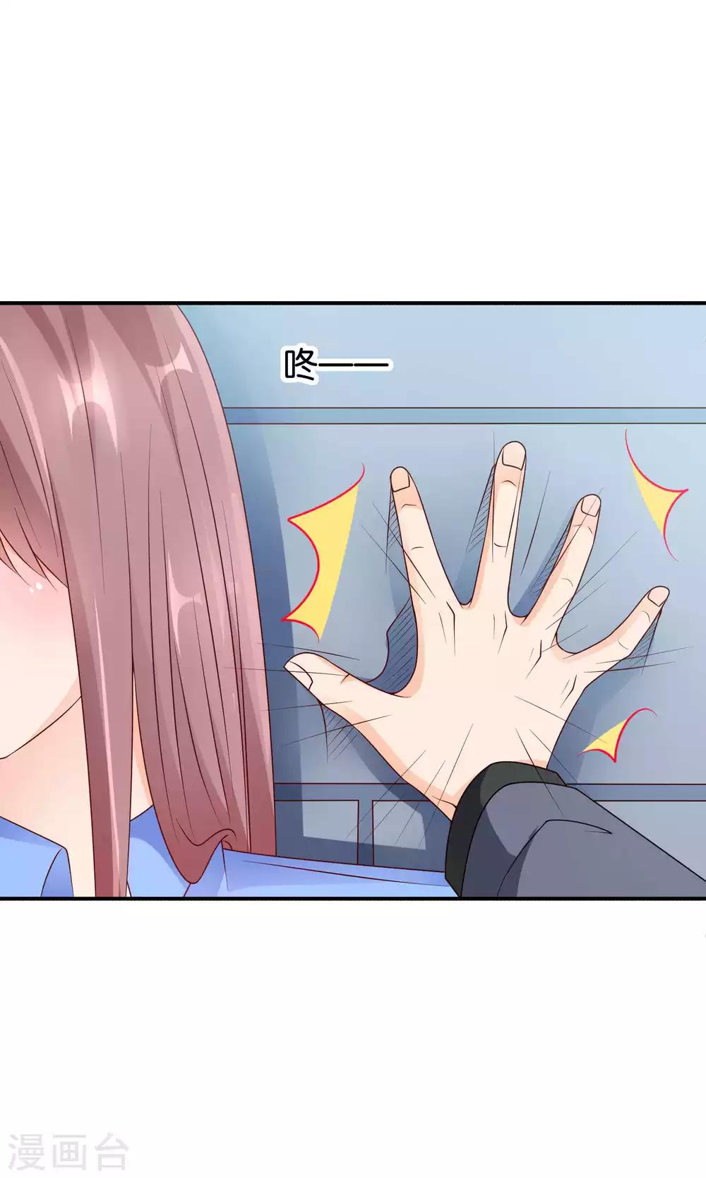 第46话 眼泪的枷锁26