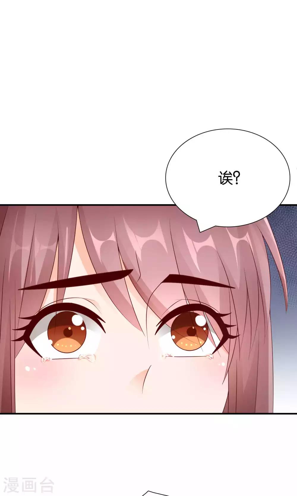 第46话 眼泪的枷锁28