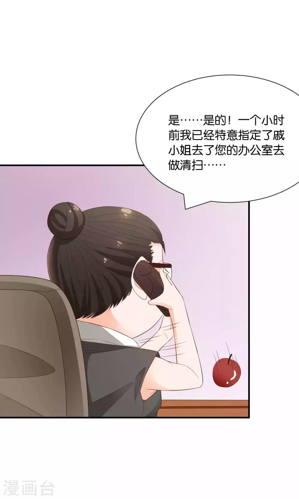 第46话 眼泪的枷锁3