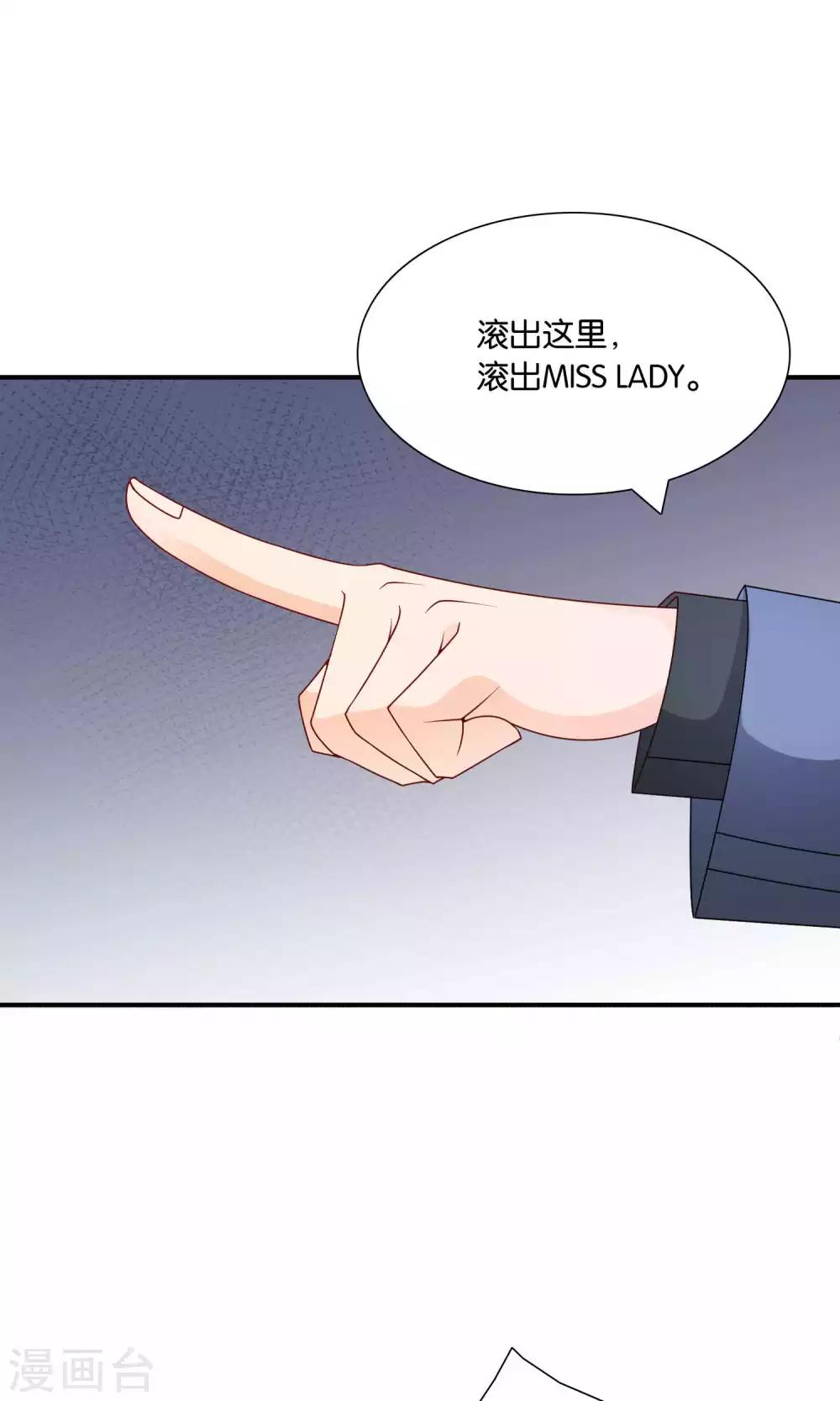 第46话 眼泪的枷锁35