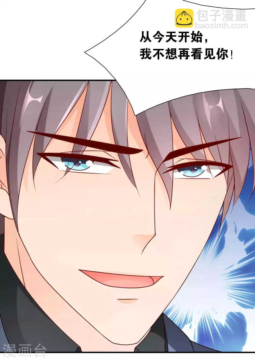 第46话 眼泪的枷锁36