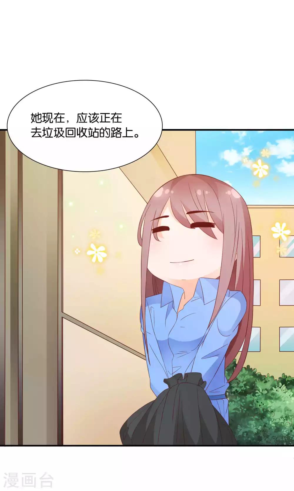第46话 眼泪的枷锁5