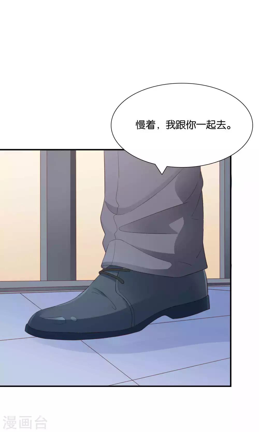 第46话 眼泪的枷锁9