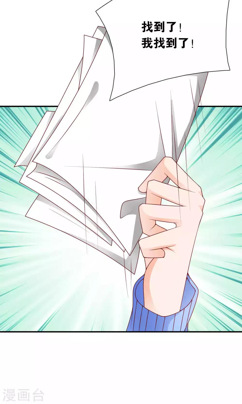 第49话 心的距离11