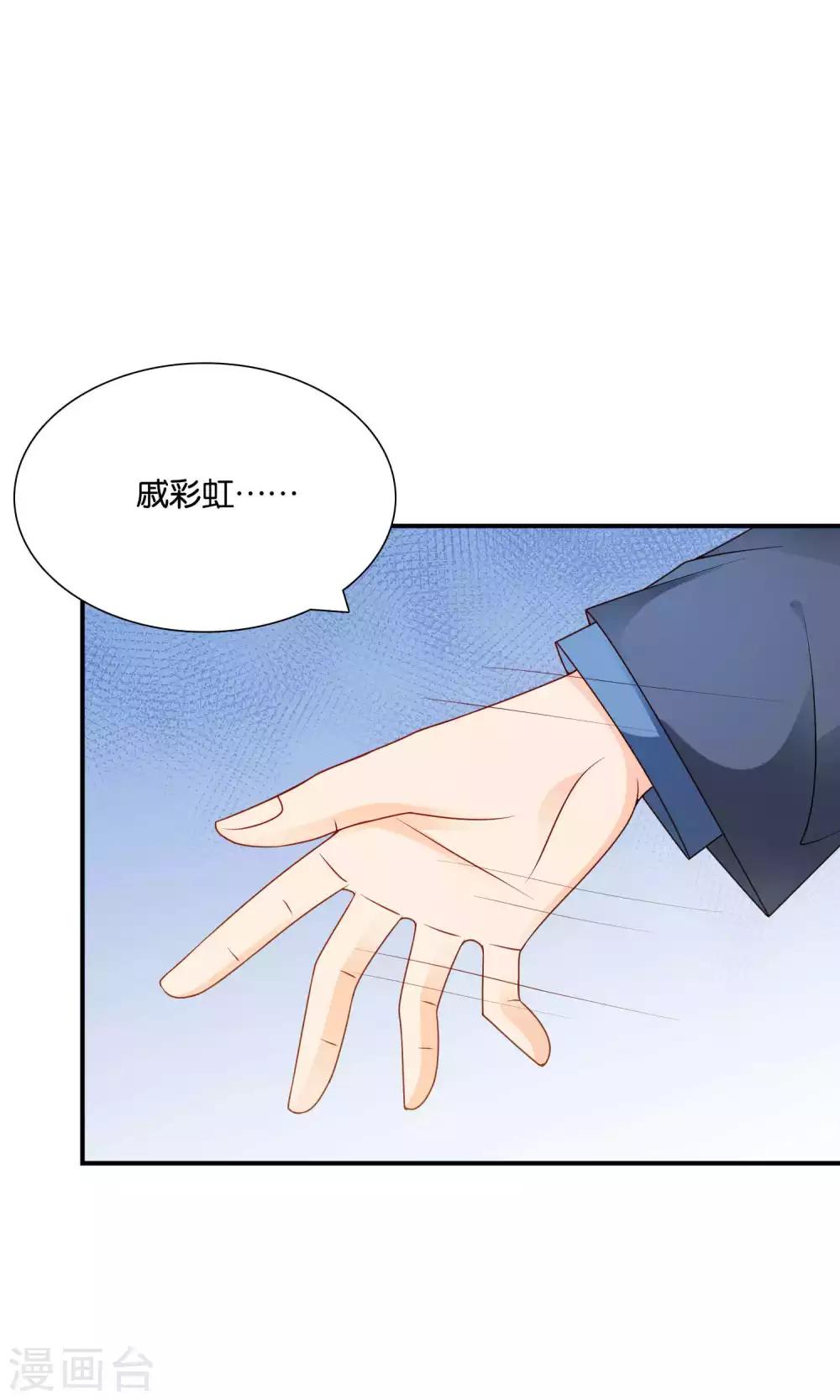 第49话 心的距离16