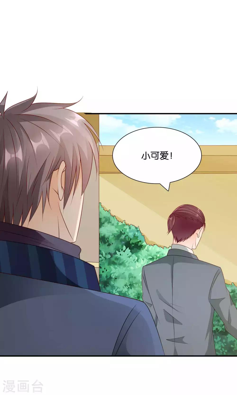 第49话 心的距离17