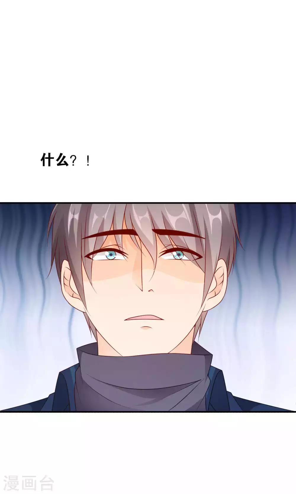 第49话 心的距离20