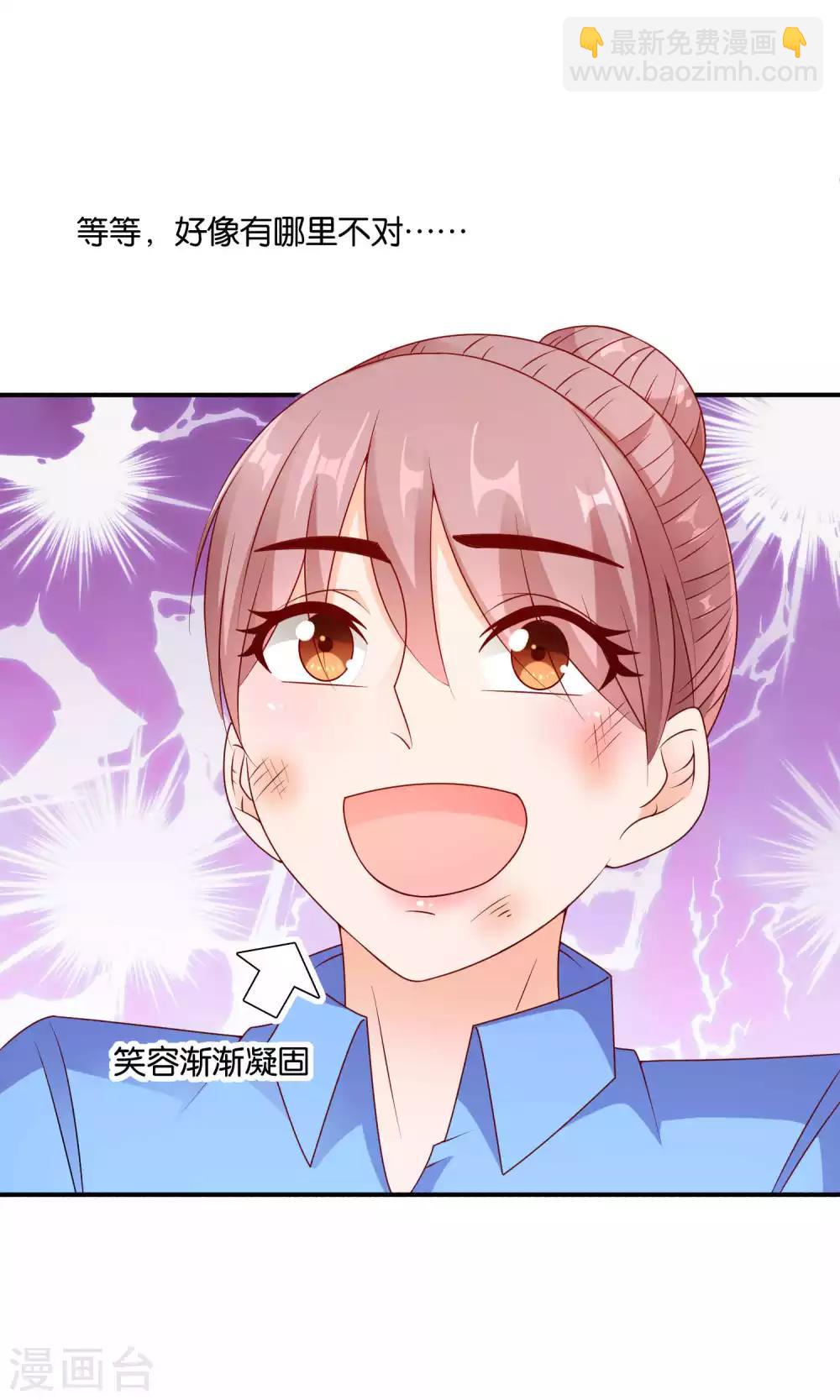 第49话 心的距离22