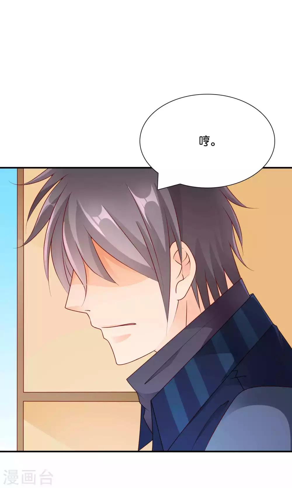 第49话 心的距离27
