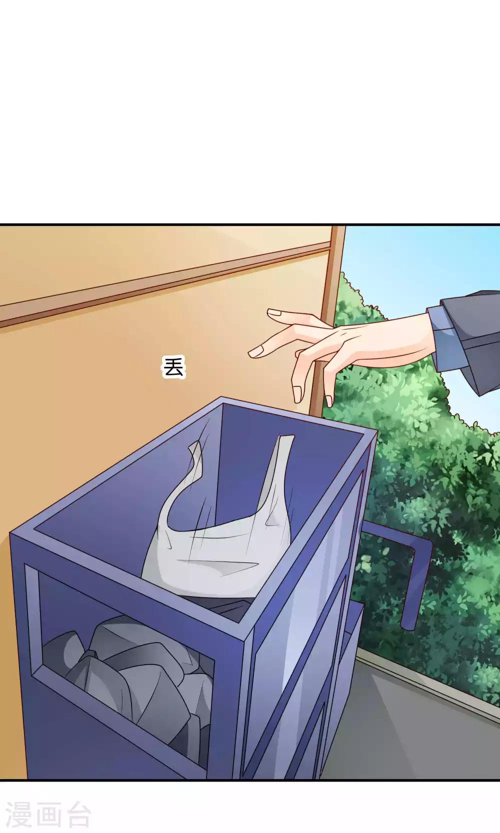 第49话 心的距离29