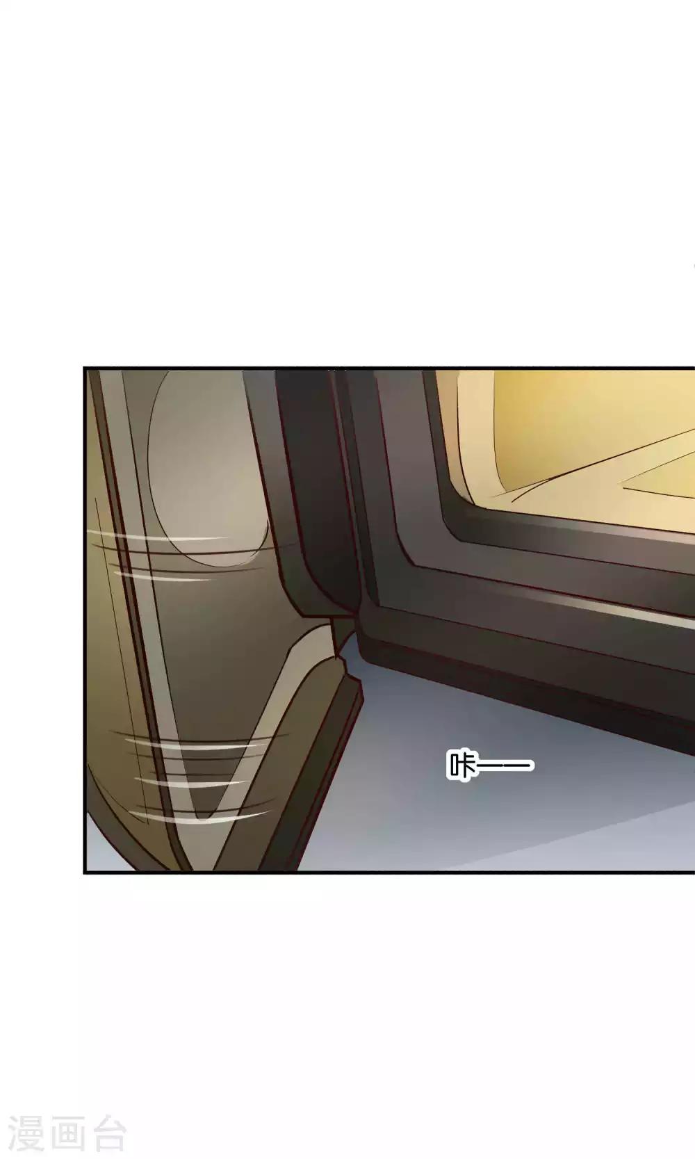 第49话 心的距离3