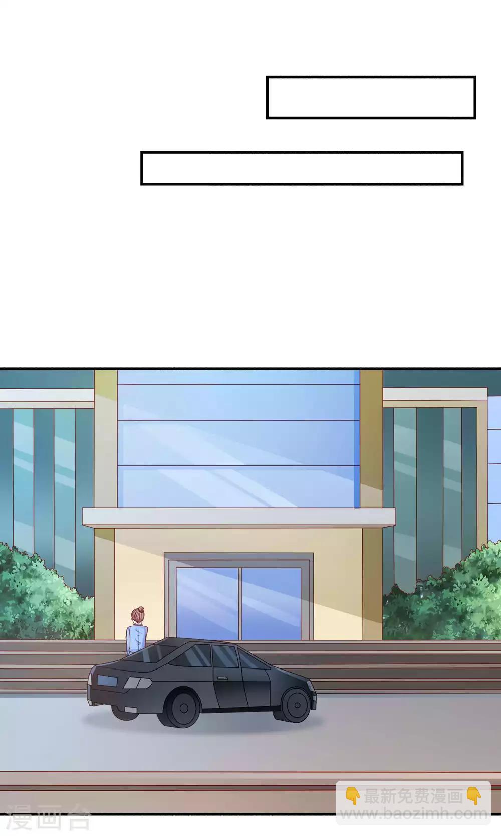 第49话 心的距离30