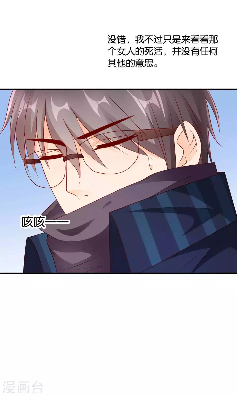 第49话 心的距离5