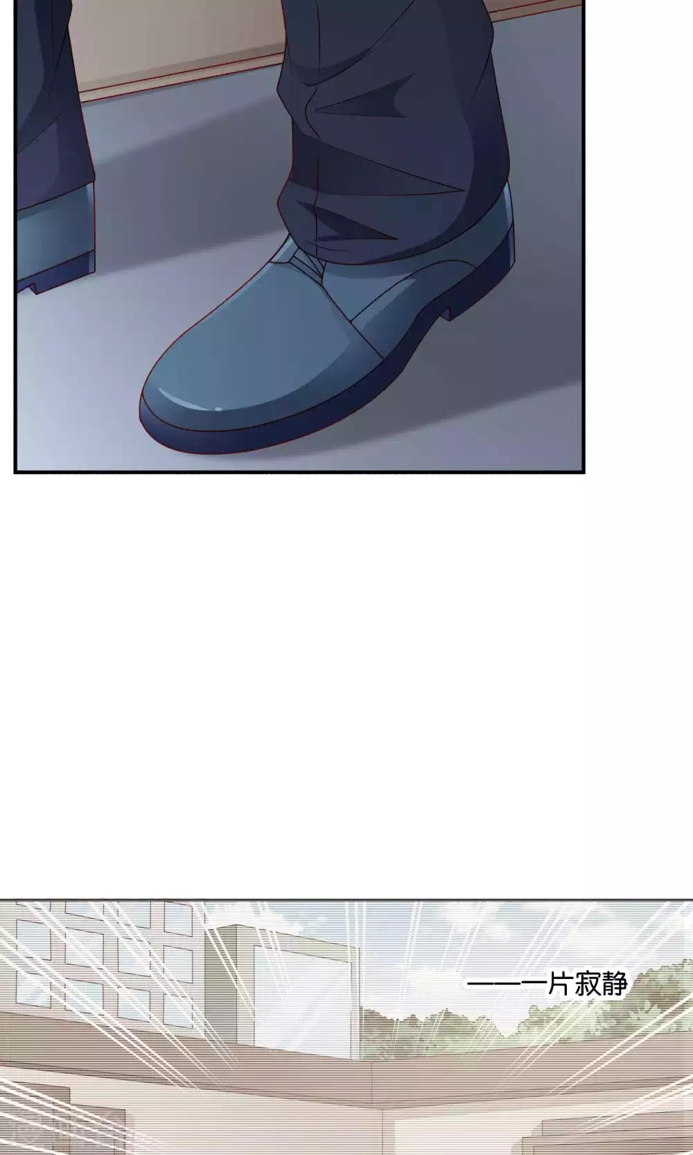第49话 心的距离7