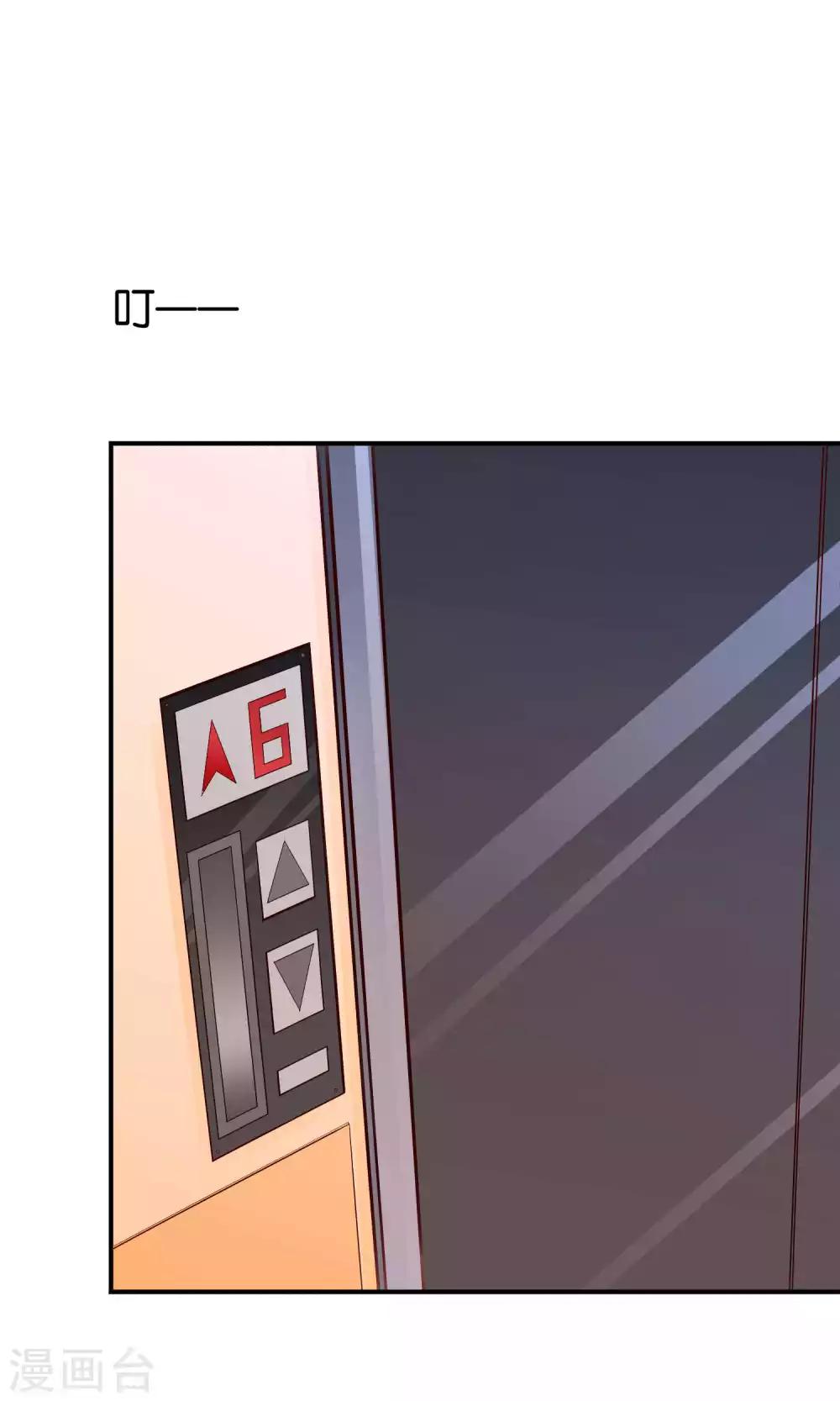第52话 戚彩虹怀孕了2
