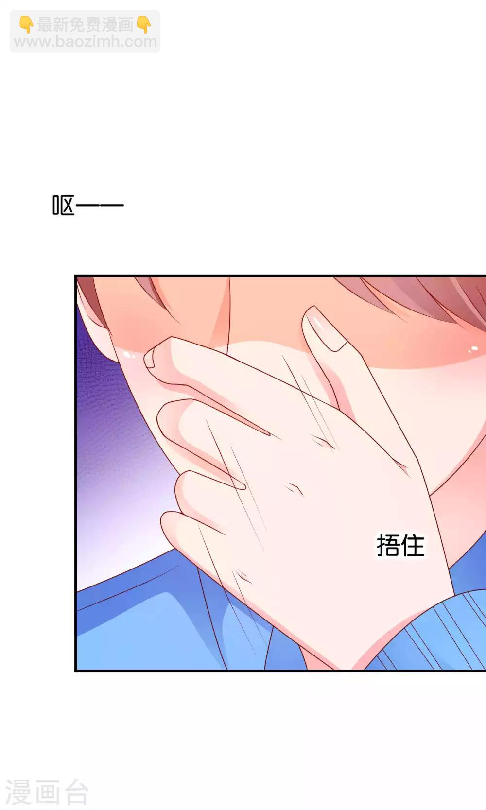 第52话 戚彩虹怀孕了20