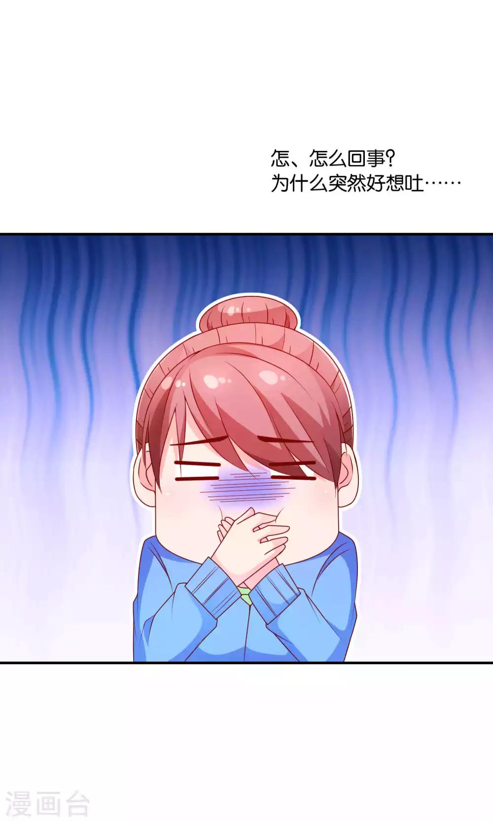 第52话 戚彩虹怀孕了21