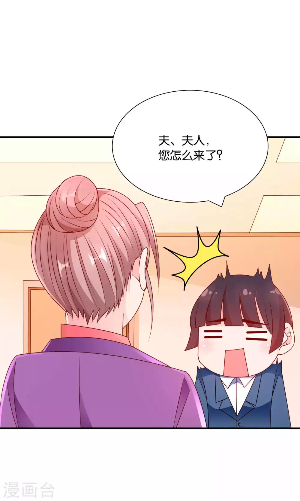 第52话 戚彩虹怀孕了25