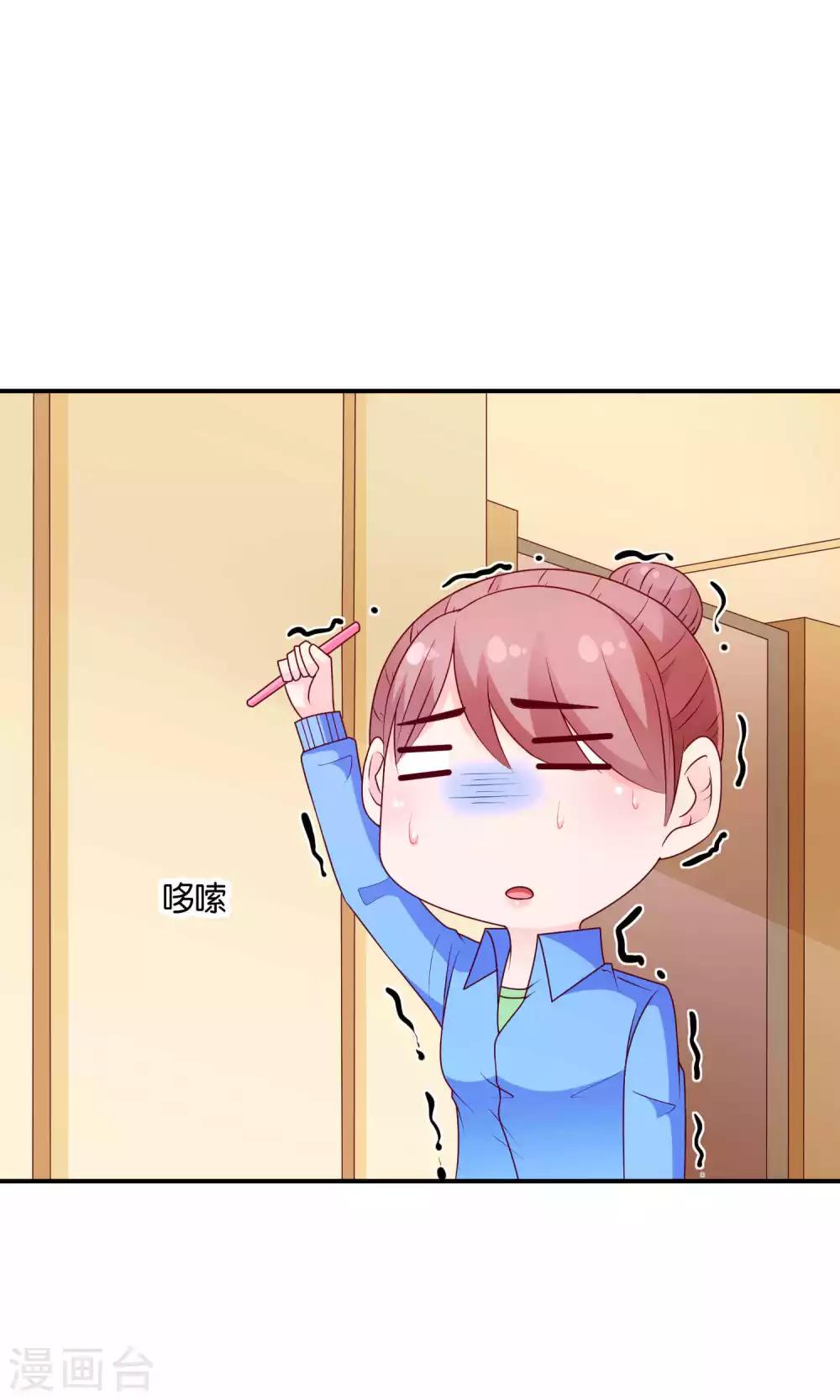 第53话 误会的开端1