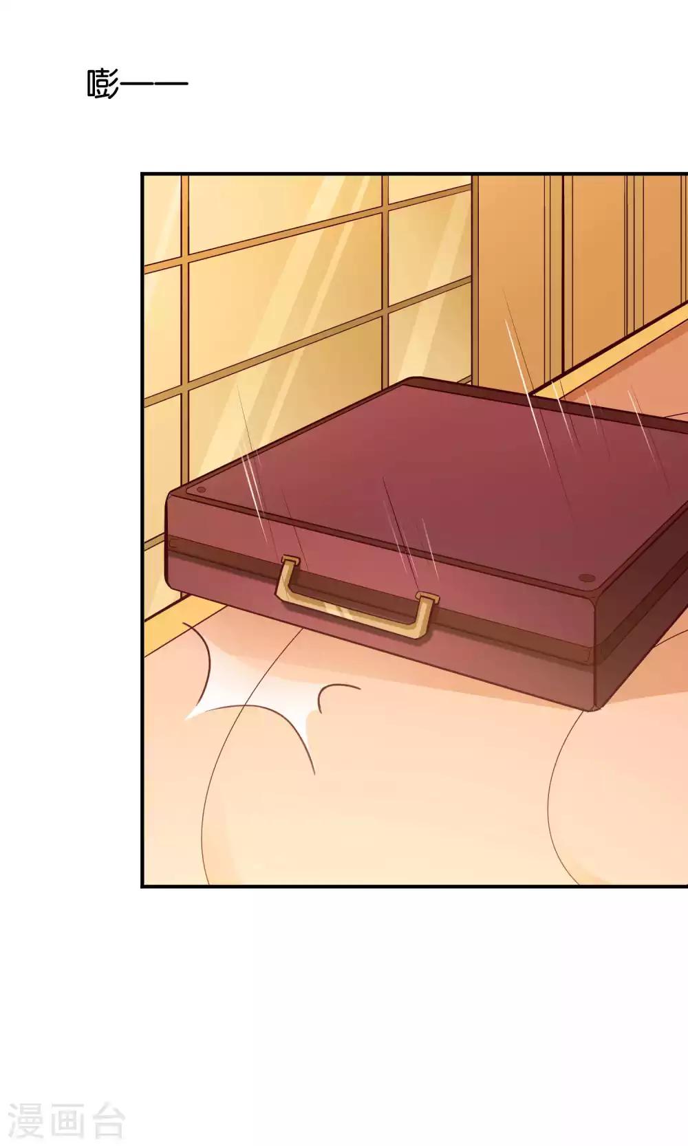 第53话 误会的开端11