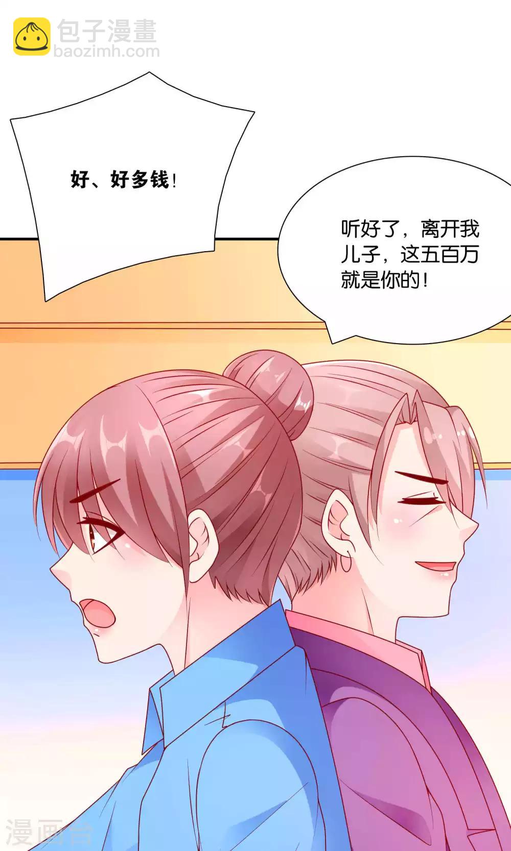 第53话 误会的开端14