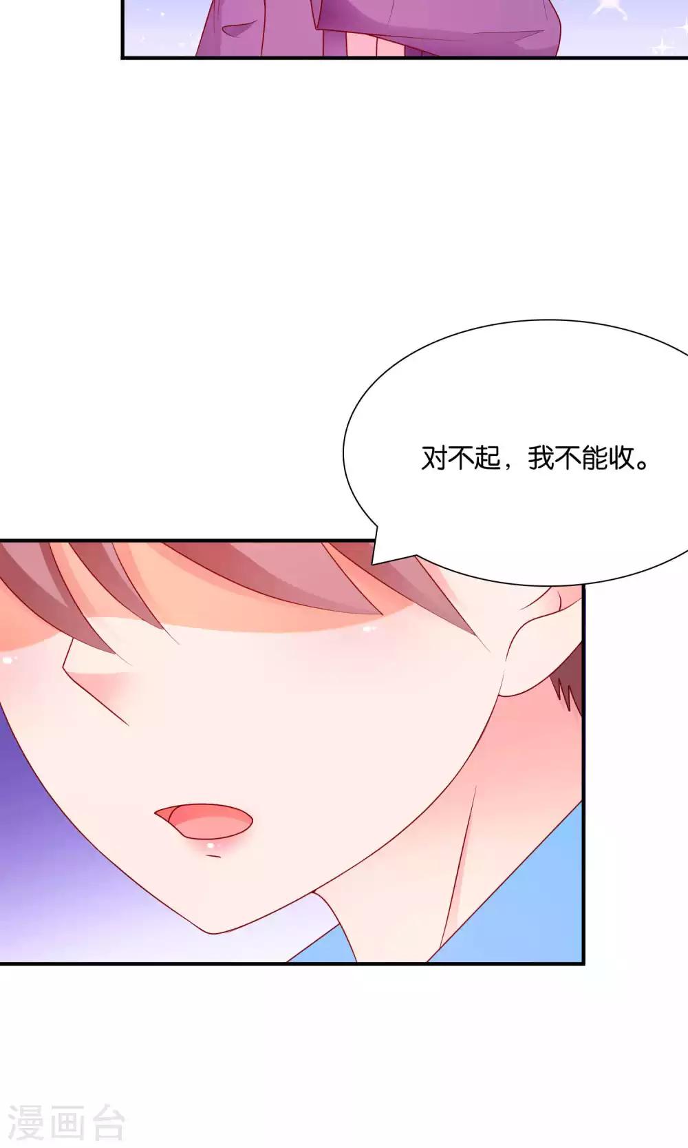 第53话 误会的开端16