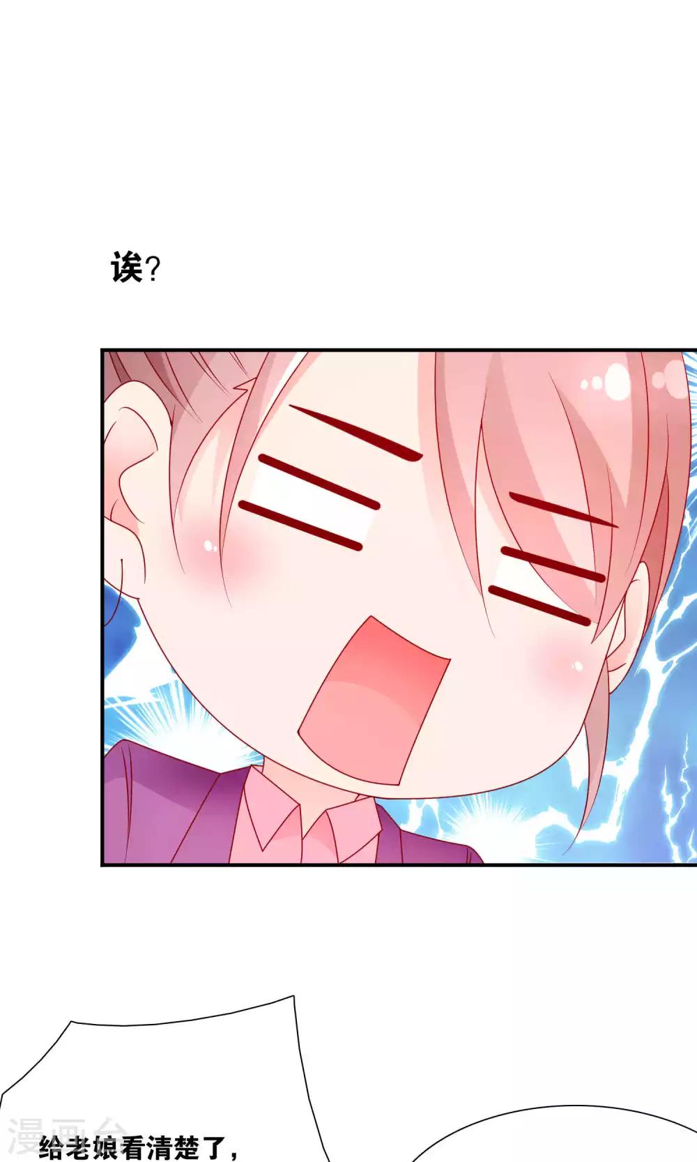 第53话 误会的开端17