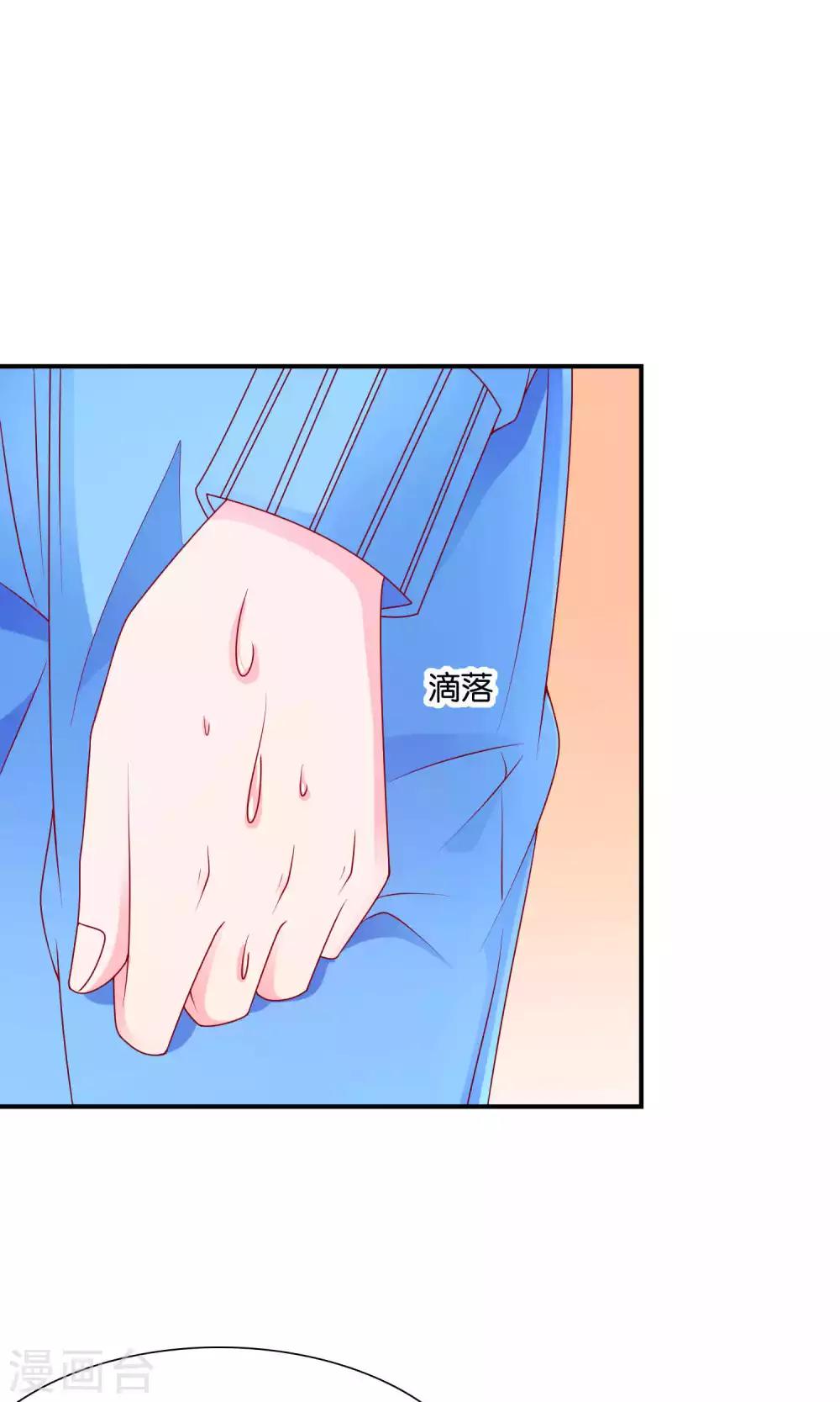 第53话 误会的开端19