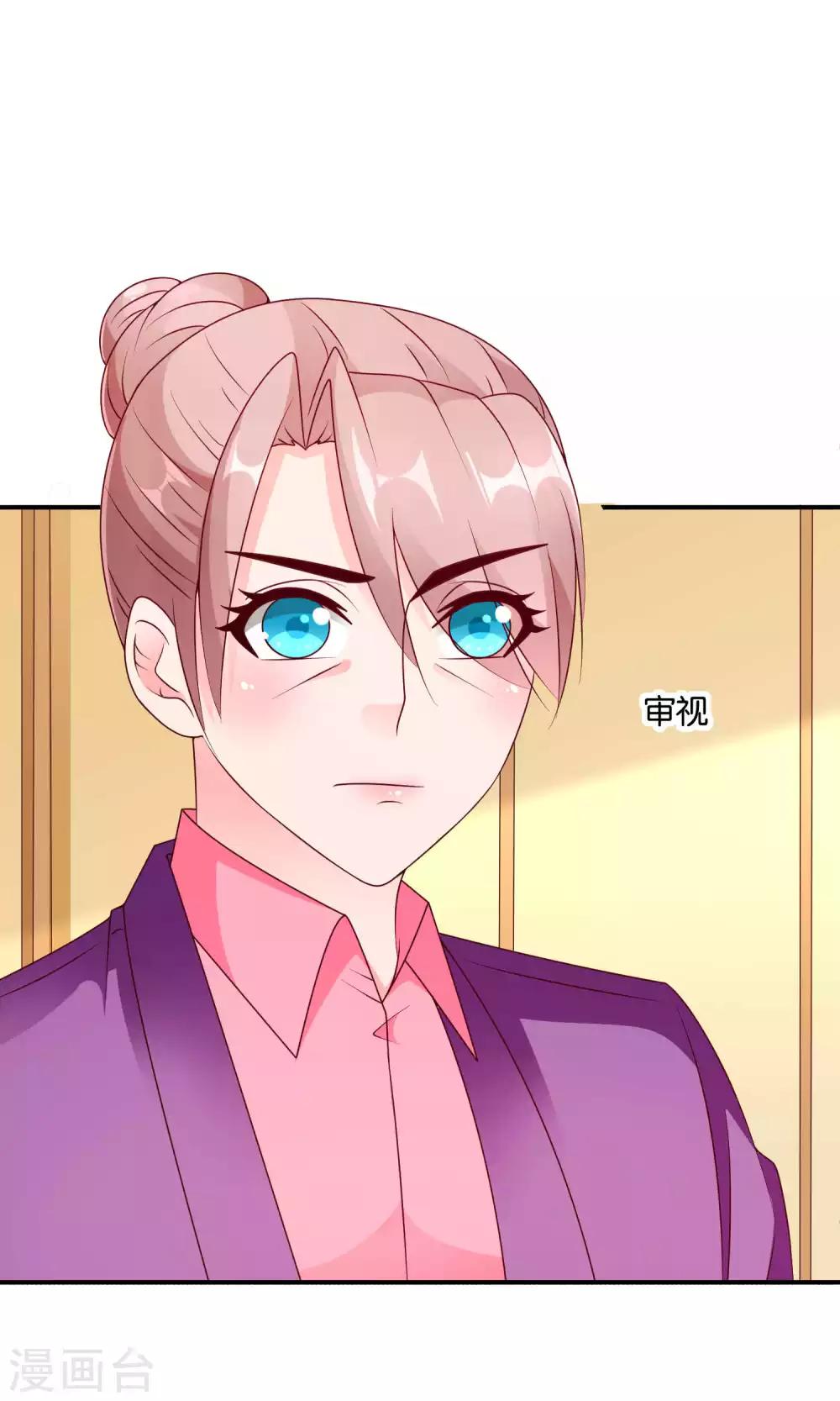 第53话 误会的开端2