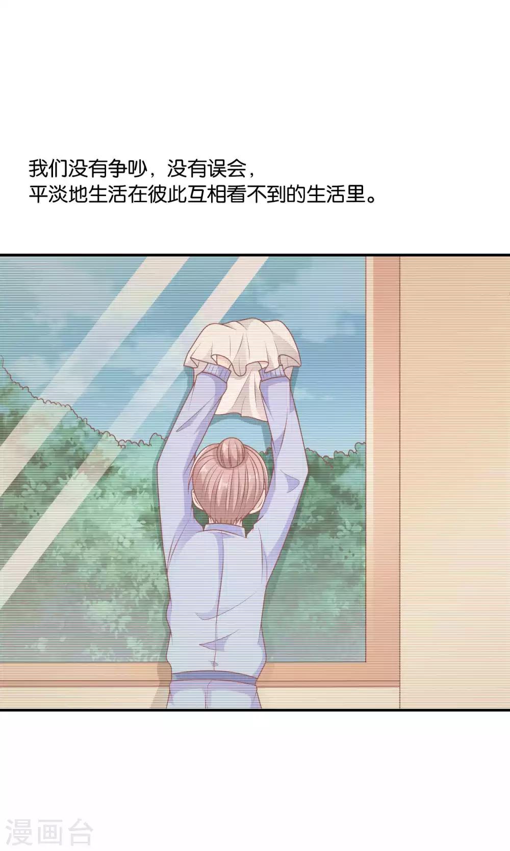 第53话 误会的开端24