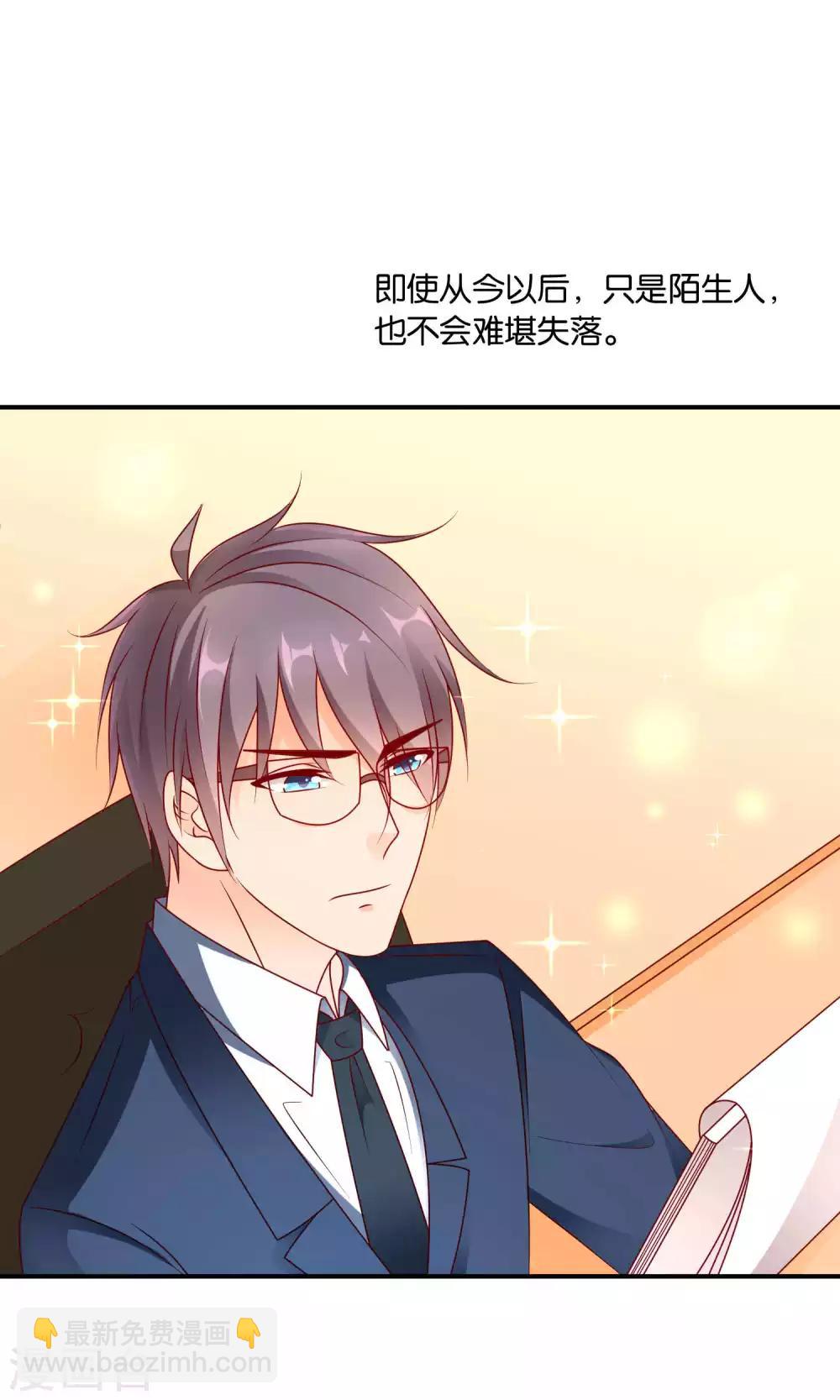 第53话 误会的开端25