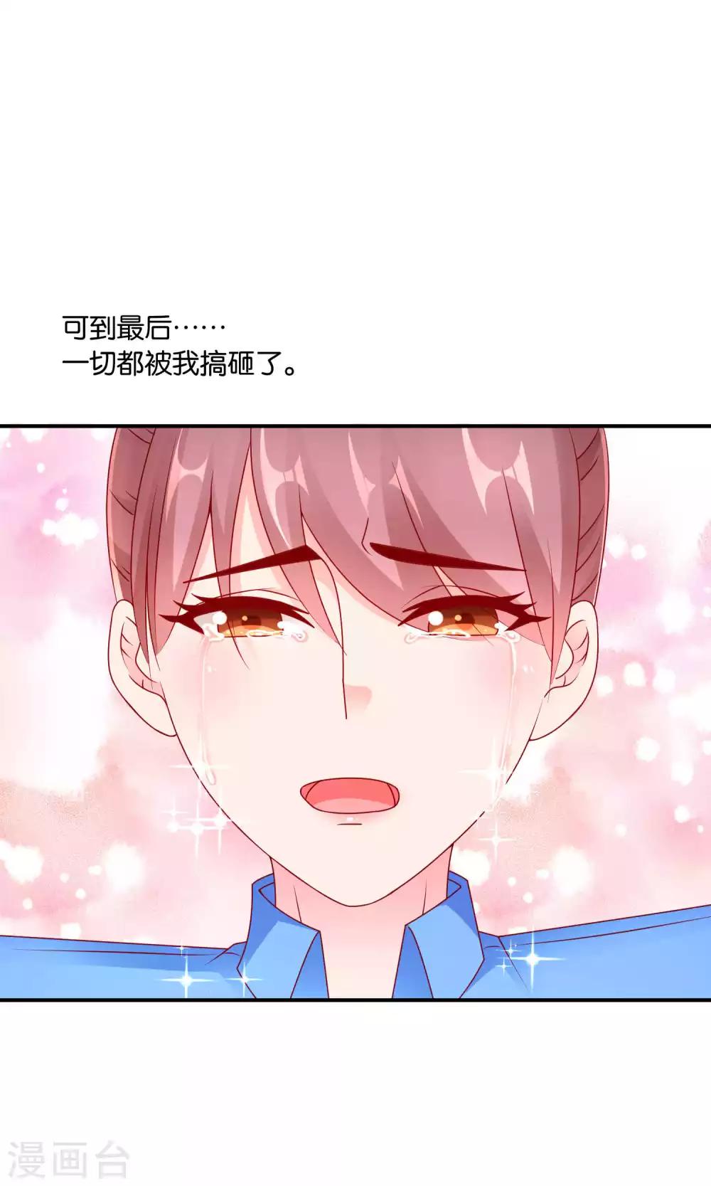 第53话 误会的开端26