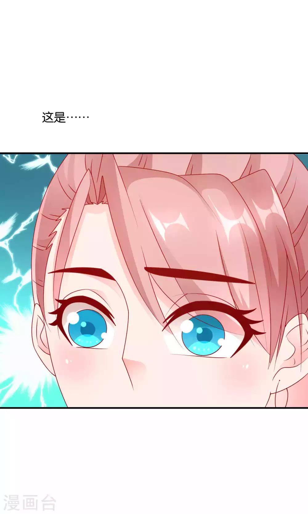 第53话 误会的开端29