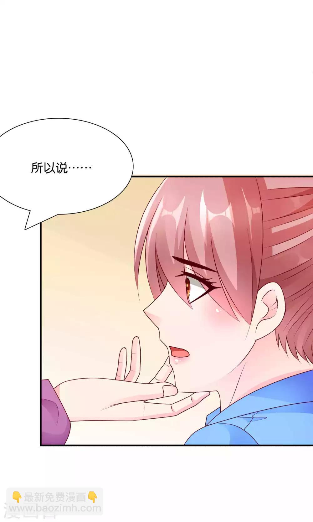 第53话 误会的开端3