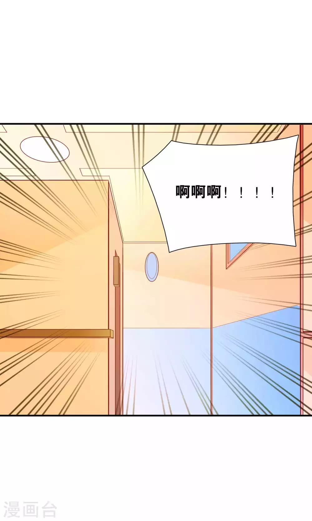 第53话 误会的开端30