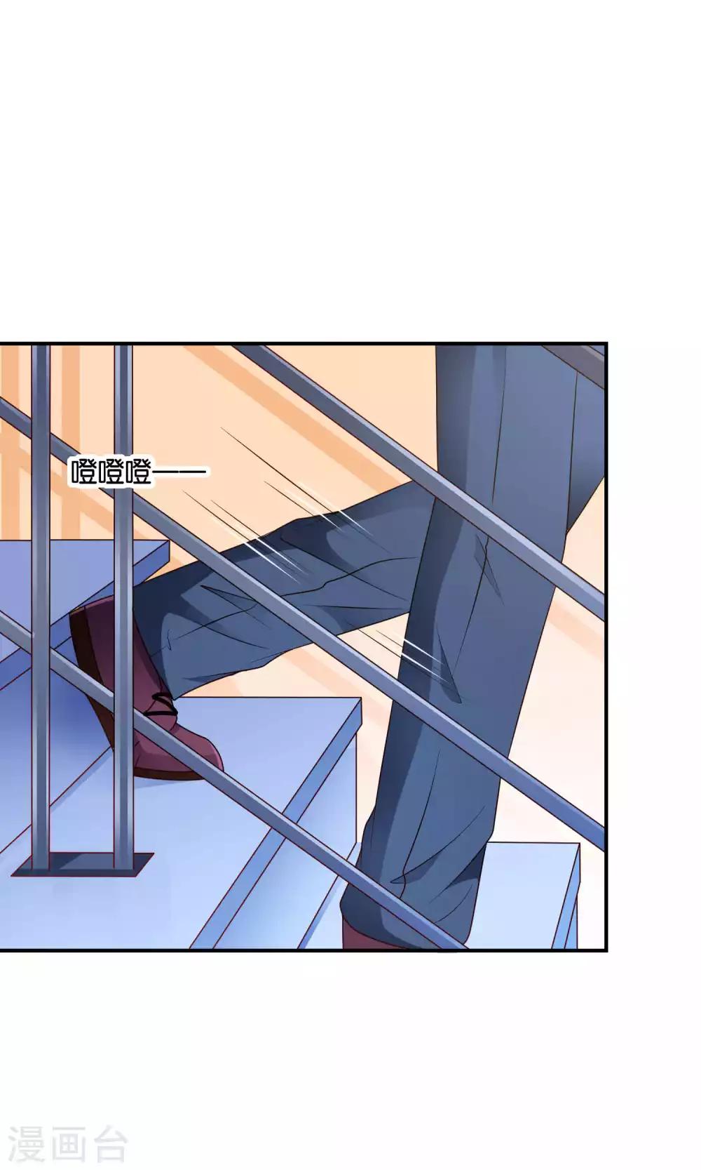 第53话 误会的开端31