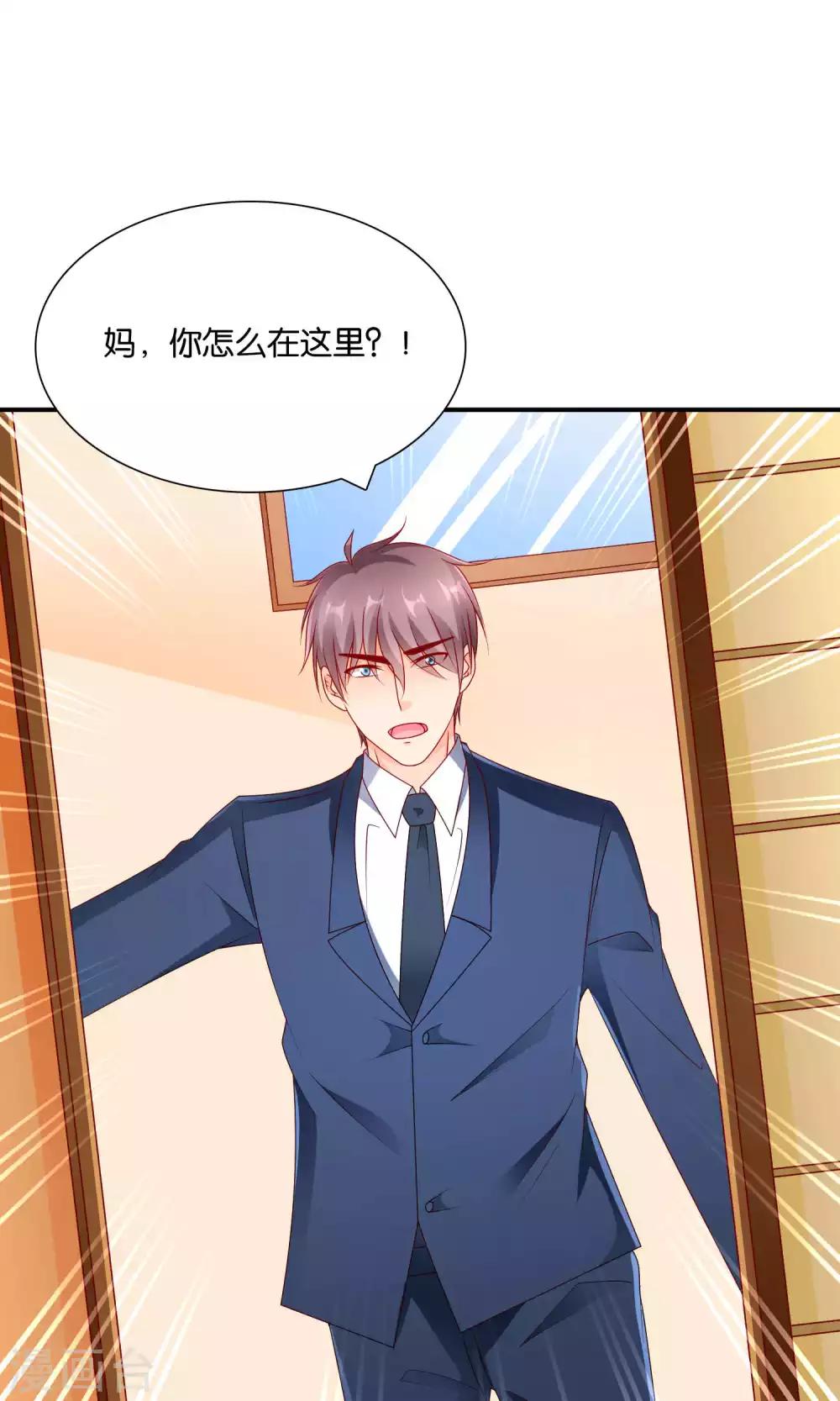 第53话 误会的开端33