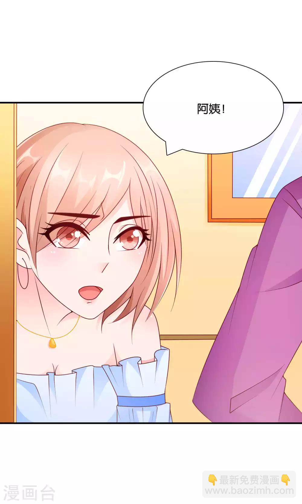 第53话 误会的开端8