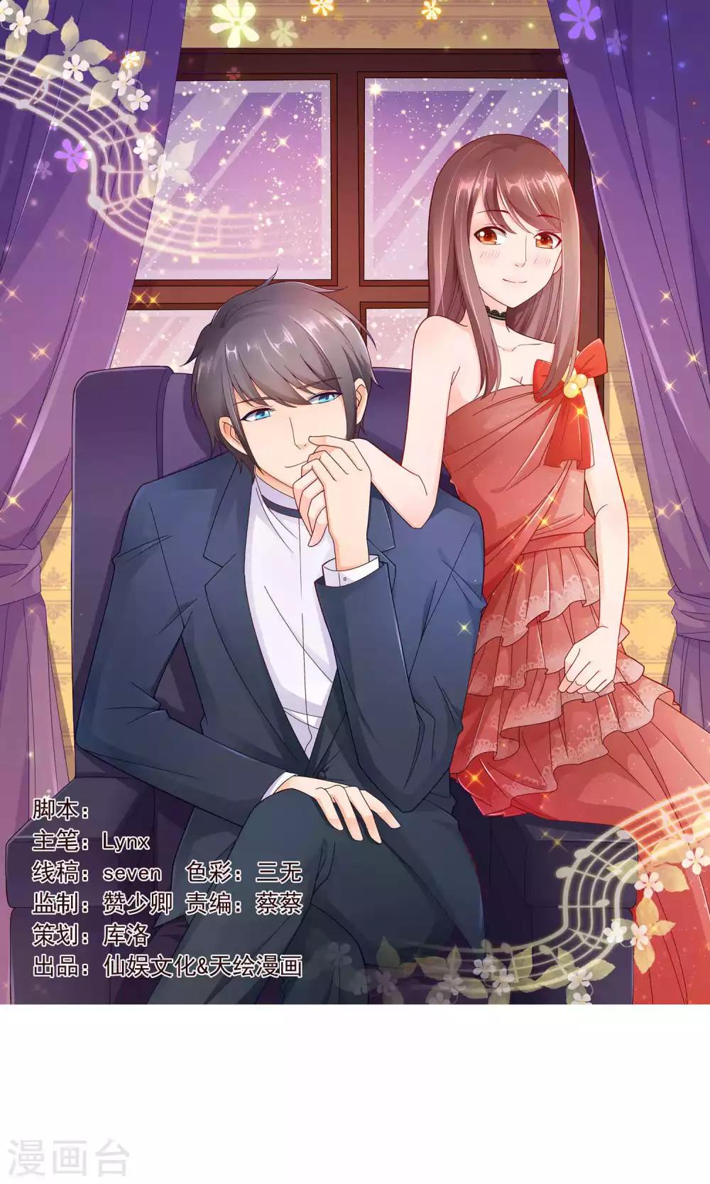 第54话 证据确凿的小孙孙0