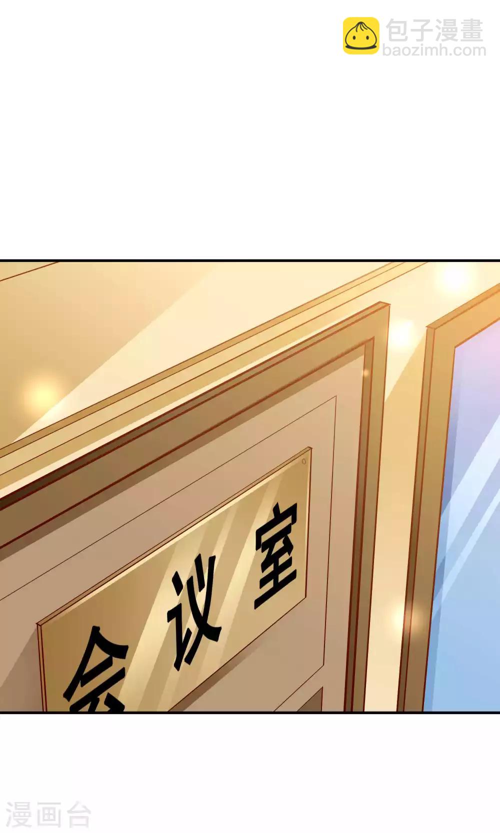 第54话 证据确凿的小孙孙1