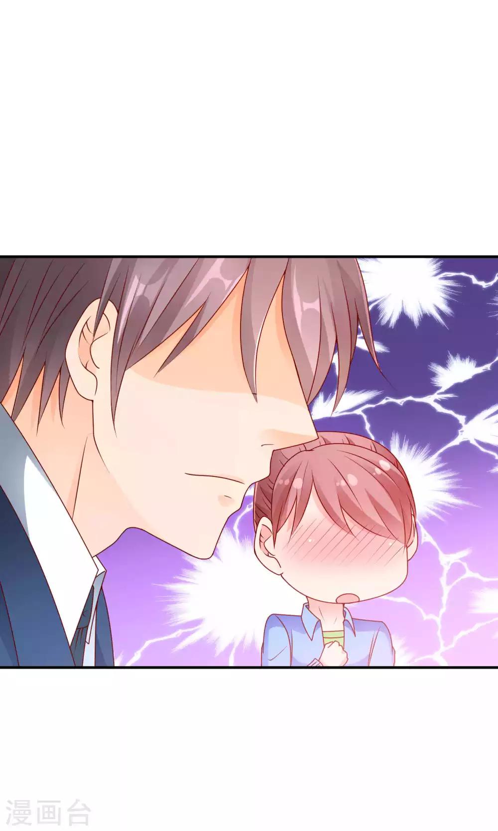 第54话 证据确凿的小孙孙13