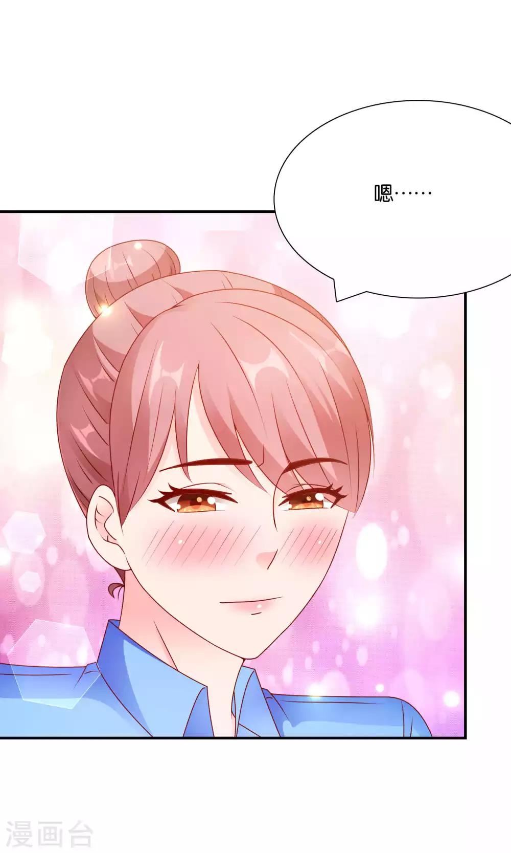 第54话 证据确凿的小孙孙14