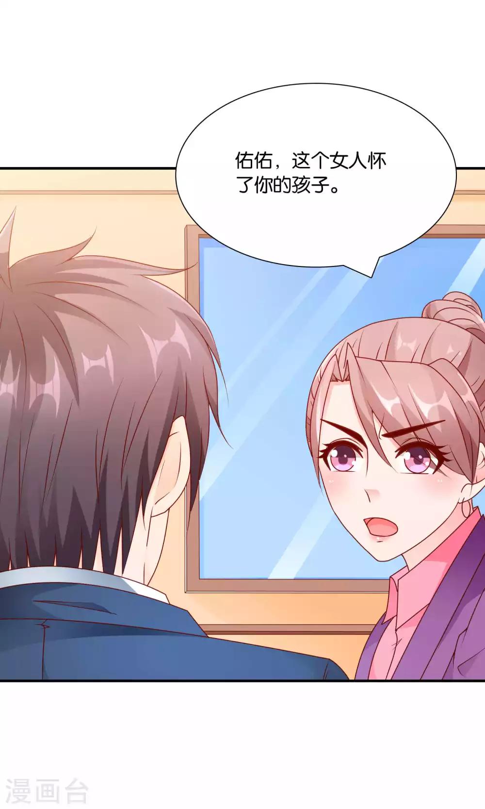 第54话 证据确凿的小孙孙16