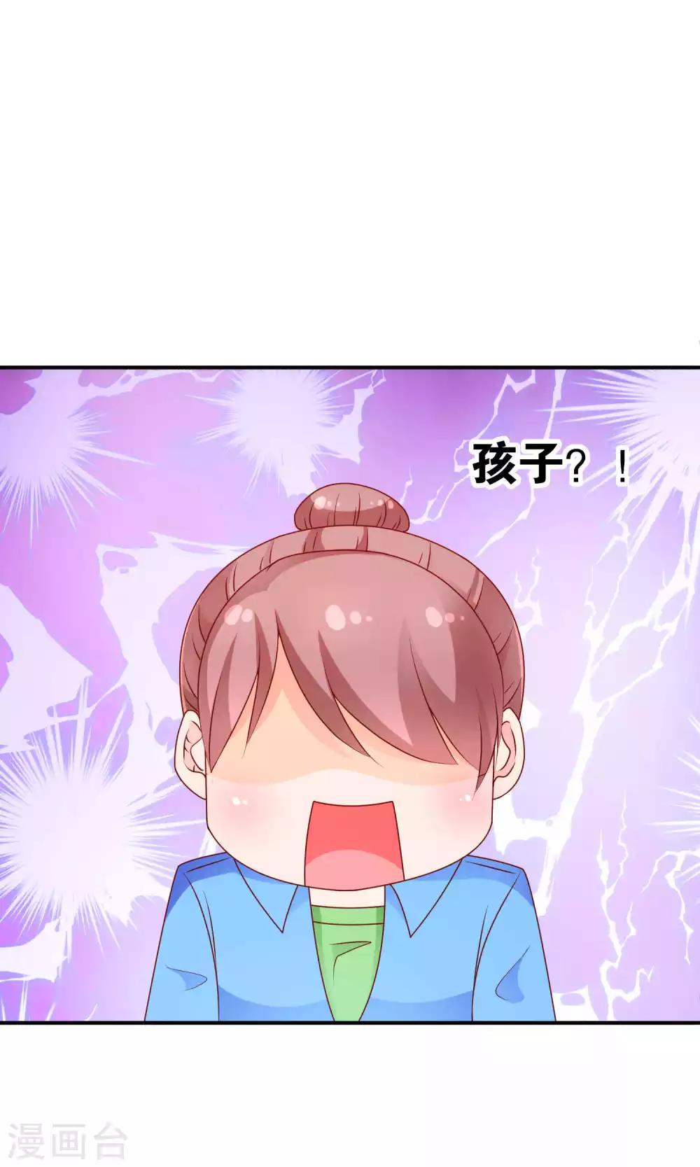 第54话 证据确凿的小孙孙17