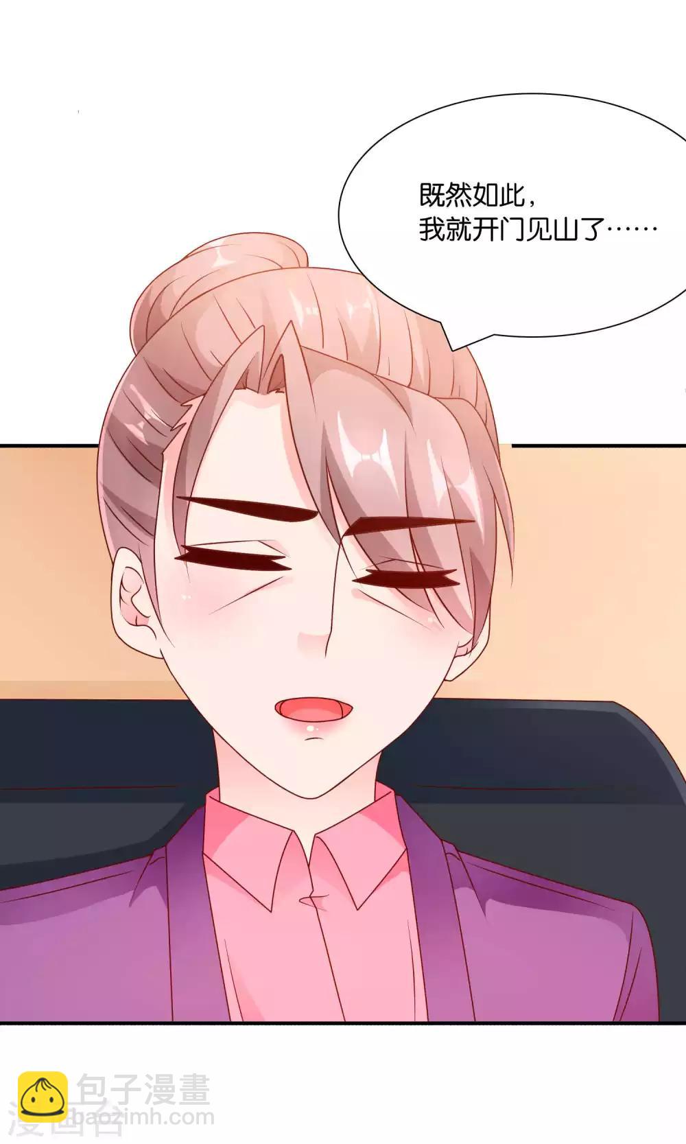 第54话 证据确凿的小孙孙2