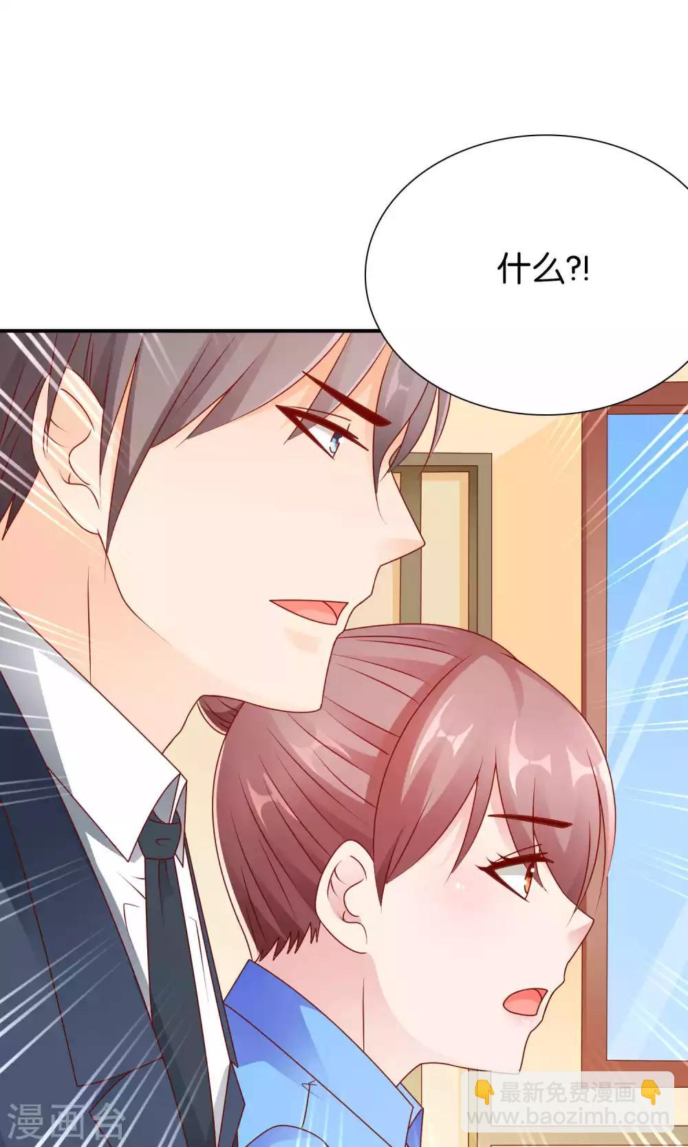 第54话 证据确凿的小孙孙22