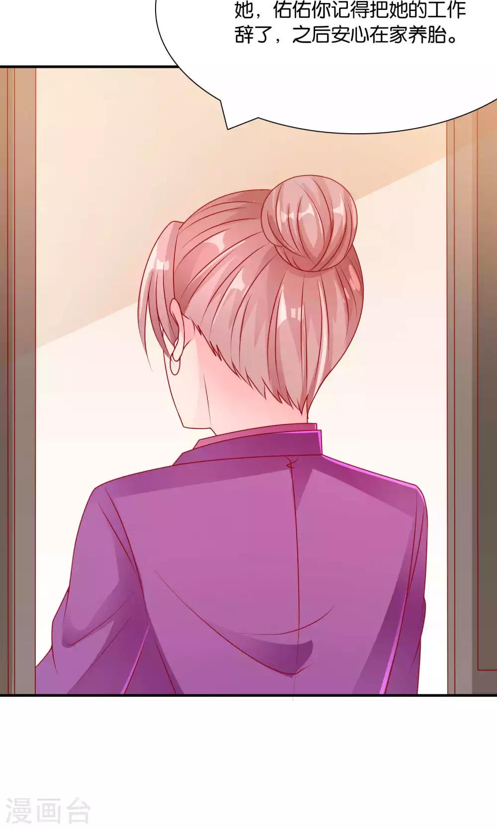 第54话 证据确凿的小孙孙28