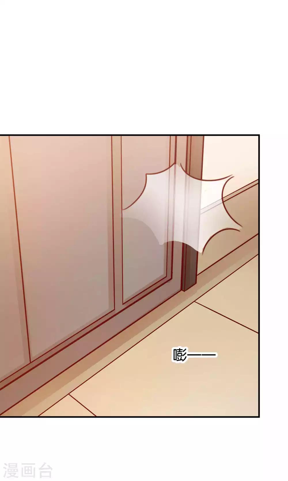 第54话 证据确凿的小孙孙29