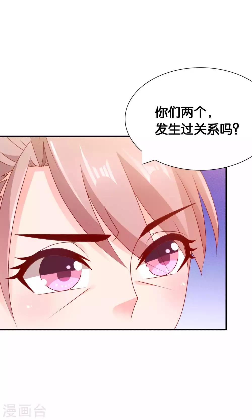 第54话 证据确凿的小孙孙3